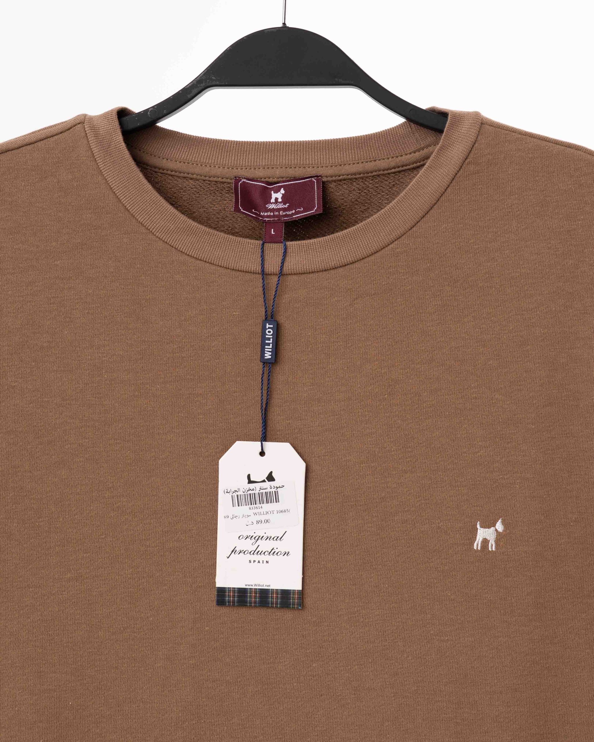 سويتر رجالي WILLIOT - الصورة 5